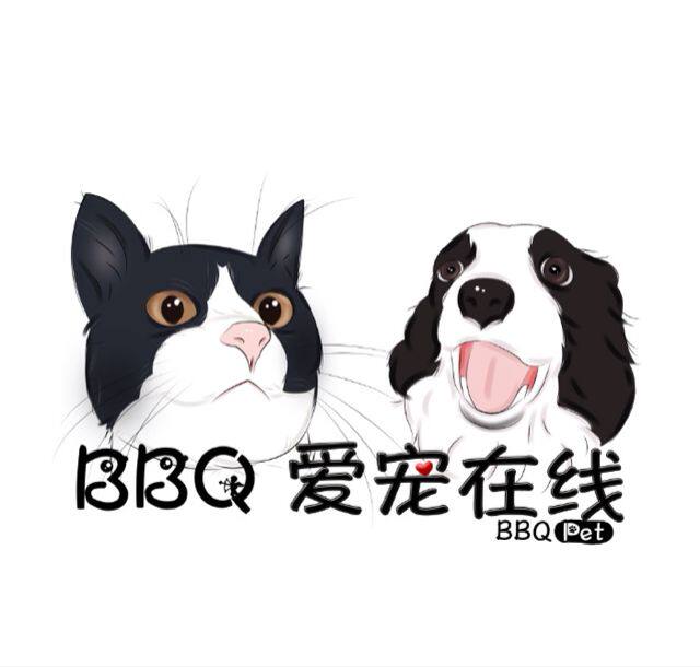 BBQ爱宠在线