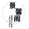 景馨阁家居陶瓷