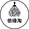 YS 依缘淘