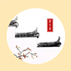 泾正堂宣纸