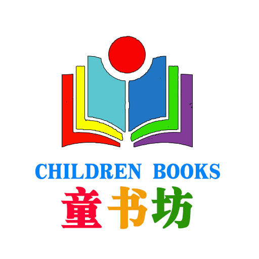 童书坊图书专营店