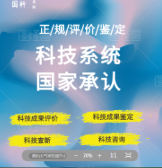 国科资讯