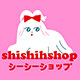 shishihshop西西商店