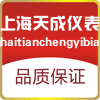 上海天成仪器仪表