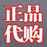 丝韵轩饰品批发商行