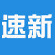 速新保养 店铺LOGO