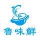 鲁味鲜喜饼特产店