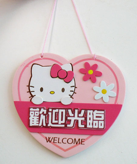 爱尚服饰启航店