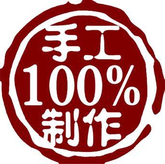 四月手作高级定制 店铺LOGO