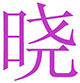 d[s105368286] 店铺LOGO