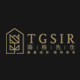 藤格先生 TGSIR 家居