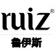 ruiz乐器旗舰店