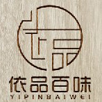 依品百味旗舰店