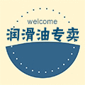 工程机械润滑脂批发
