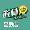 道林会员店