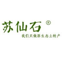 苏仙石山货进城记