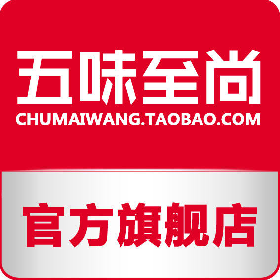 五味至尚盘饰