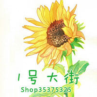 1号大街 店铺LOGO