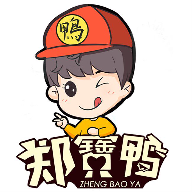 郑宝鸭卤制品店