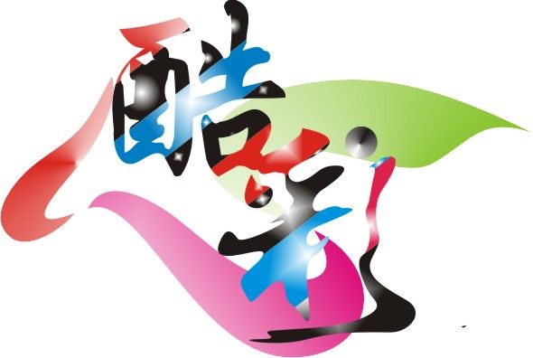 liu老漫酷彩车贴