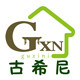 guxini古希尼旗舰店 店铺LOGO