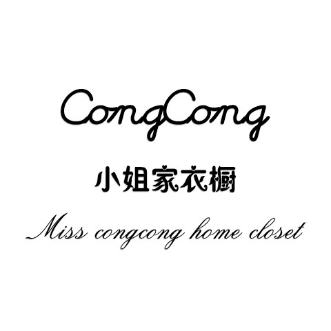 CC小姐家衣橱