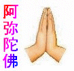 结缘佛斋