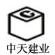 中天建业数码专营店 店铺LOGO