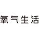 O2 Life氧气生活官方店 店铺LOGO