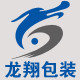 义乌龙翔物流快递袋包装工厂①号店