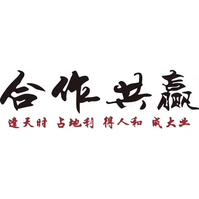 雅厨尚酒店用品