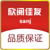 欣阅佳友图书专营店