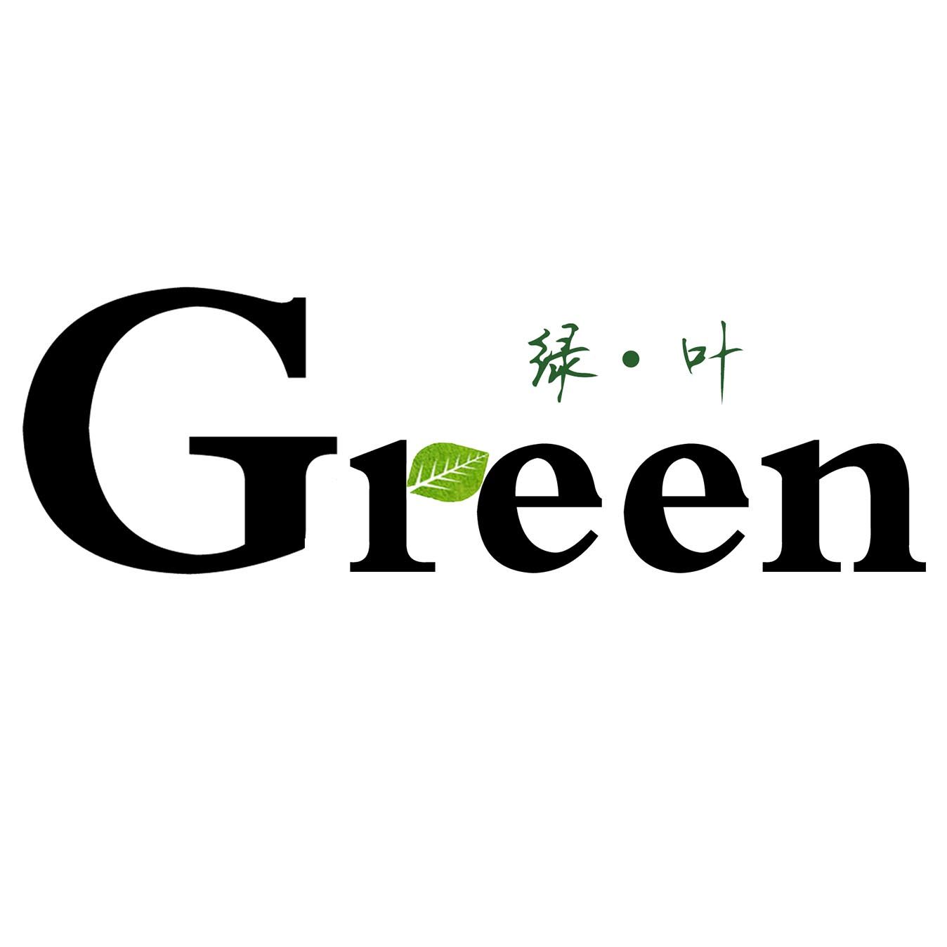 Green绿叶饰品 店铺LOGO