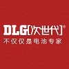 次世代数码旗舰店