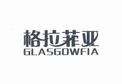 格拉菲亚旗舰店 店铺LOGO