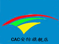 CAC安防一卡通科技
