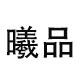 简约创意工厂