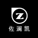 佐澜凯男装 店铺LOGO