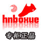 博学办公用品折扣店