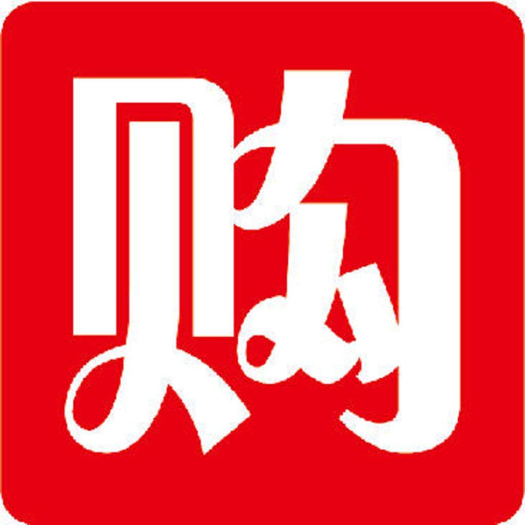 洛阳诚信易购服务