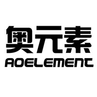 奥元素旗舰店