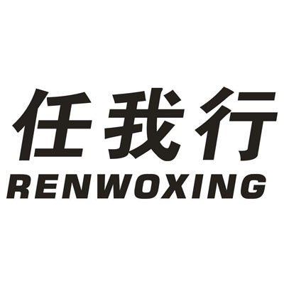 任我行环保超市