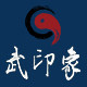 武印象旗舰店