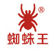 蜘蛛王丰富彩专卖店