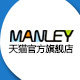 manley旗舰店