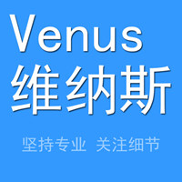 维纳斯装饰材料