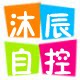 河北沐辰消防自控仪表工厂店