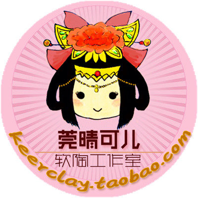 莞晴可儿软陶手工坊