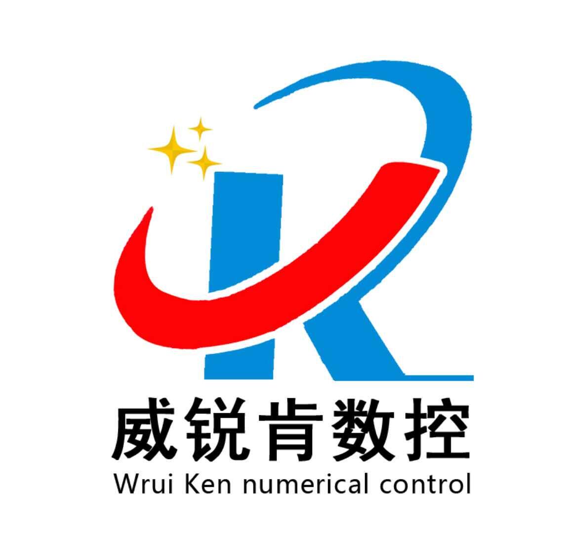 威锐肯数控刀具