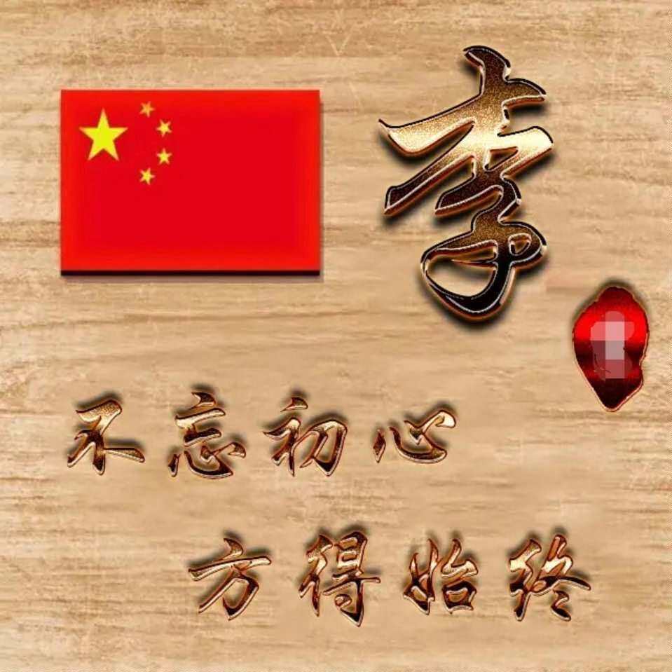 依阔童装 店铺LOGO